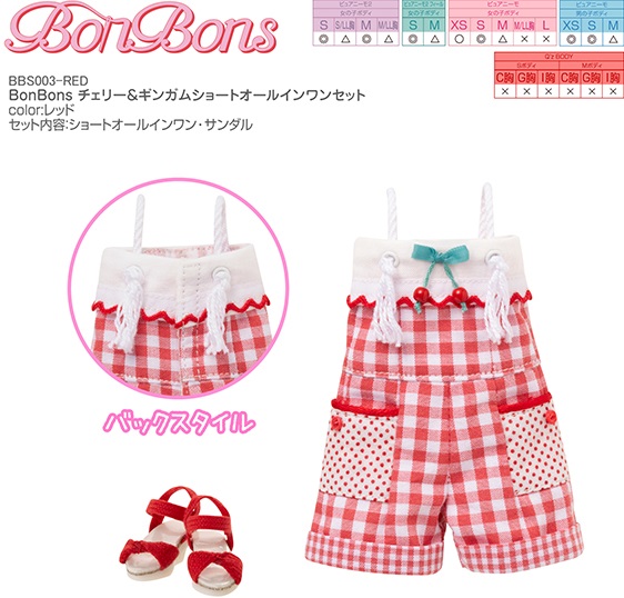 BonBons Cherry & Gingham Short All-in-One Set (Red)